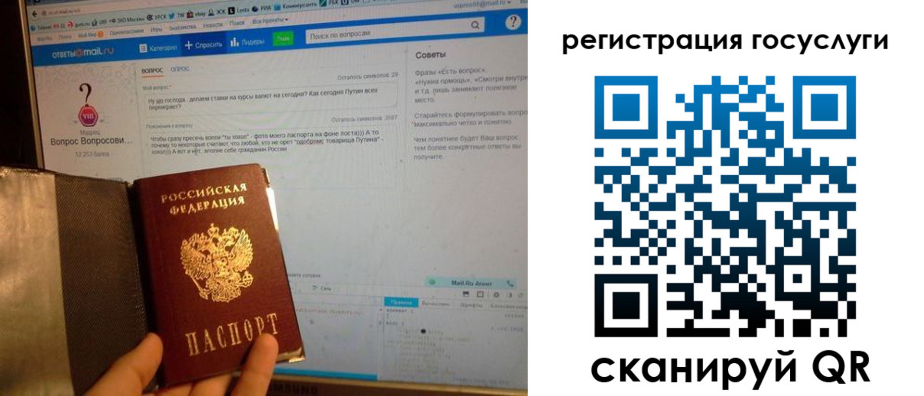 временная регистрация в квартире в Аргуне