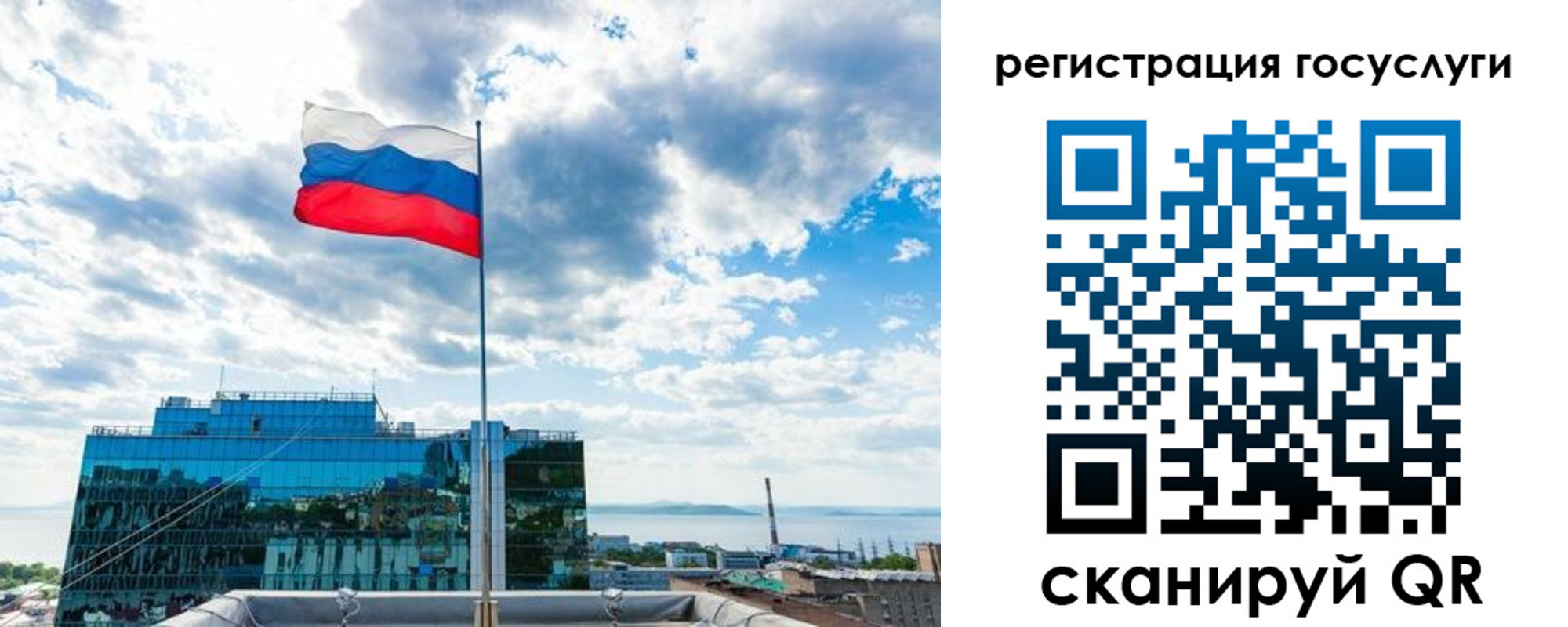 временная регистрация адрес в Аргуне