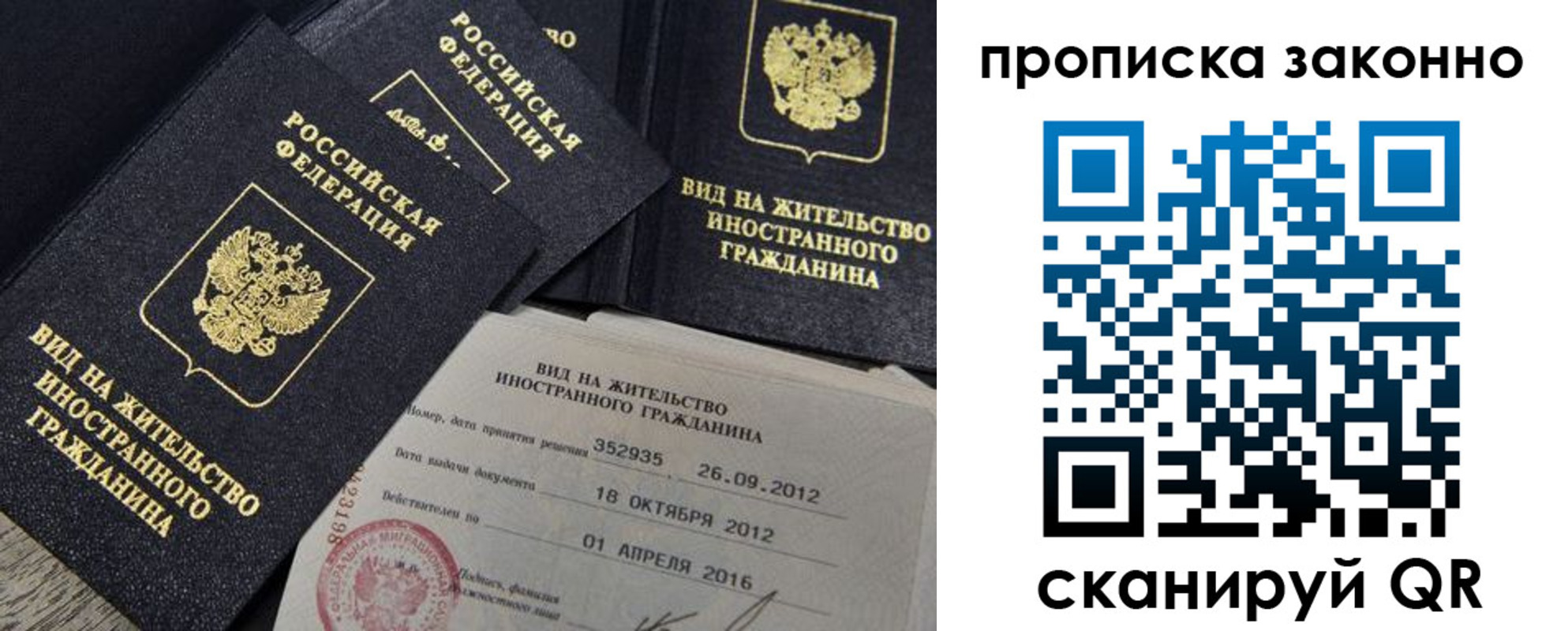 регистрация для дет. сада в Аргуне