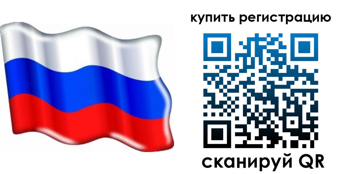 прописка для кредита в Аргуне